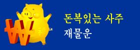 �繰�� ��ߺ��°� �